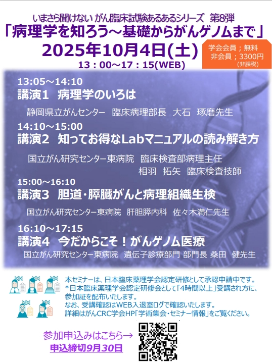 screenshot-1754350262042.png