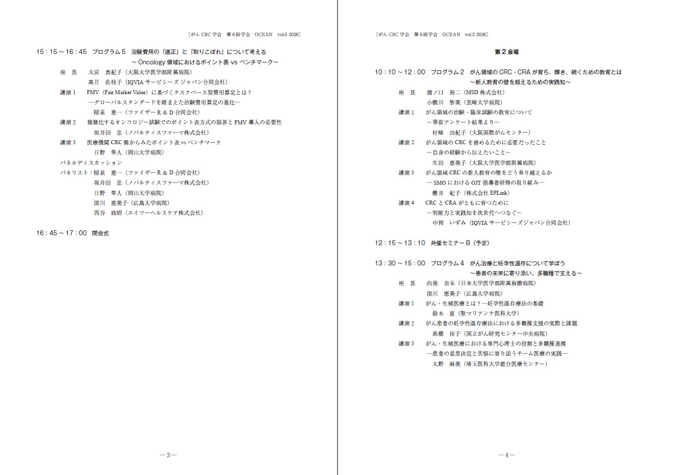 スクリーンショット 2026-10-16 195044.png