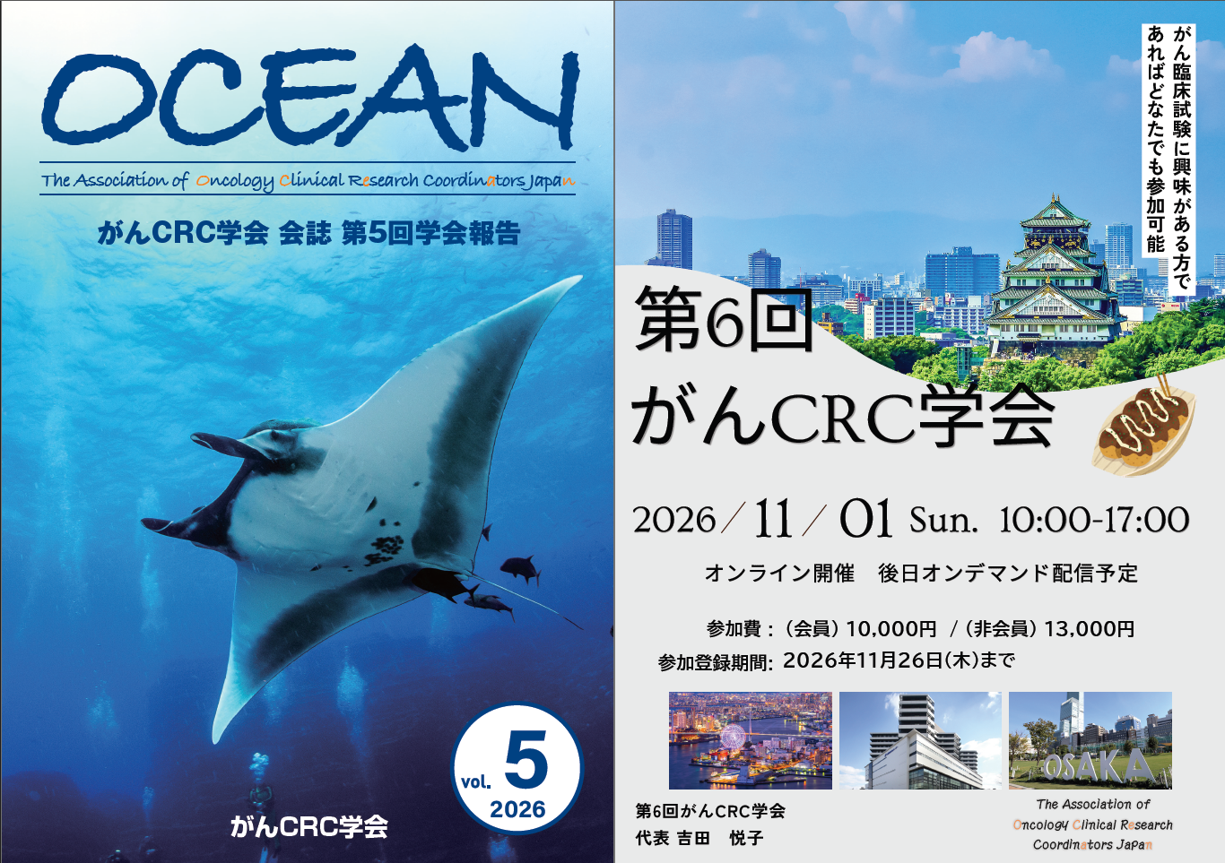 スクリーンショット 2026-10-16 195011.png